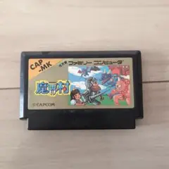 魔界村 ファミリーコンピュータ用ソフト