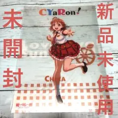 【匿名・24時間以内発送】高海千歌3　クリアファイル　Aqours 限定品