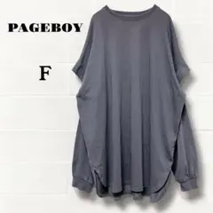 ページボーイ 2WAYレイヤードロンT F チャコールグレー　シンプル　トップス