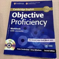 CD無し Objective Proficiency