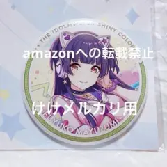 Item thumbnail for item 37927144-6812-42ba-a205-ab515885f3e9