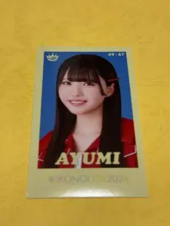 ニアジョイ　生写真　直筆　ピーチティーとピーチパイ　市原愛弓　コンプ ニアジョイ 市原愛弓 生写真コンプ - メルカリ