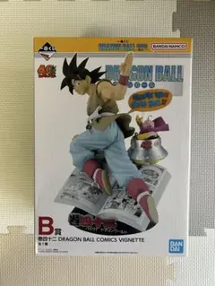 Item thumbnail for item fc9694bc-ac70-4fd6-9570-a45c7be23020