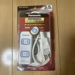 Panasonic WHA 2553WKP 延長コード 5m