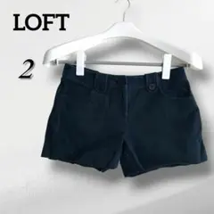 美品✨LOFT 黒 ショートパンツ サイズ2 春夏 おしゃれ かわいい