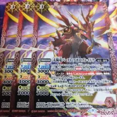 2025年最新】バーストアポロブレイドラの人気アイテム - メルカリ