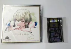 キンプリ　映画　入場特典　セット