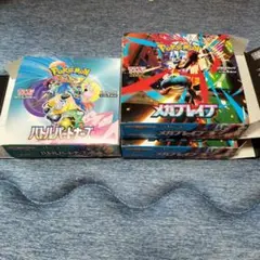 ポケモンカード メガブレイブ バトルパートナーズ 空箱 ペリペリ付き 3箱セット