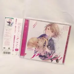 【CD】あきすい！のアニソン！ 秋葉原区立すいそうがく団！