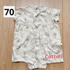 cottoliロンパース70サイズ