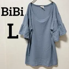 ✨️海外古着✨BiBi 【L】Tシャツ 半袖 ブルー フリル袖 トップス 夏