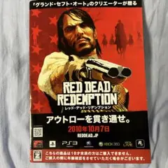 【チラシ】レッドデッドリデンプション チラシ 送料込み