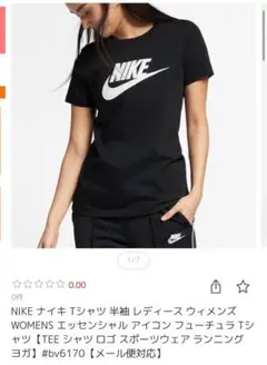 Item thumbnail for item 9fefe105-bdc8-4c3b-ac18-b414273f16a5