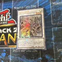 遊戯王 武力の軍奏 ウルトラパラレル