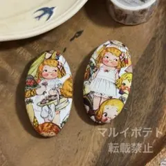 昭和　レトロ　ハンドメイド　ヘアクリップ２個セット