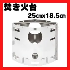 【大人気❗️】焚火台 焚き火台 コンパクト ウッドストーブ キャンプ
