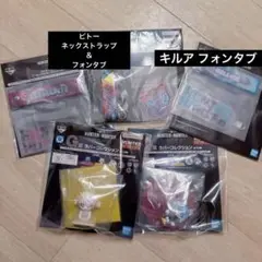 HUNTER×HUNTER 一番くじ キルア ピトー G賞 I賞