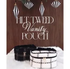 herlipto Tweed Vanity POUCH