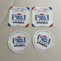 Osaka Week 2025 大阪関西万博 限定ステッカー 4枚セット