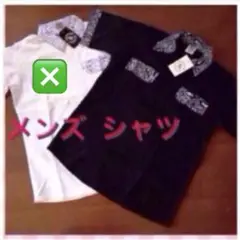 ブラック　シャツ　ＸＬ