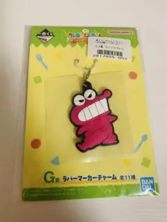クレヨンしんちゃん　1番くじ　G賞