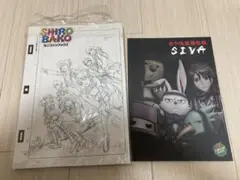 SHIROBAKO ミニファンブック2