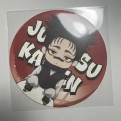 呪術廻戦　the キャラcafe 特典コースター　脹相