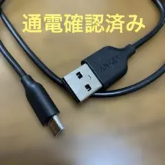 Anker USB-A to Micro USBケーブル 黒　0.6m