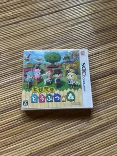 3DS とびだせ どうぶつの森　とびもり、とび森、どーもり、どうもり