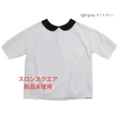 新品未使用　スロンスクエア　東炊きローンバイカラー衿付き2WAYブラウス