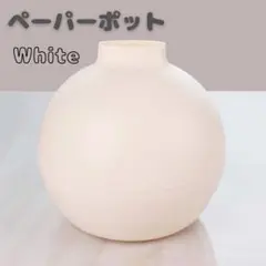 インテリア ティッシュケース ペーパーポット 丸型 白 おしゃれ ホワイト