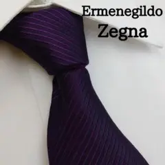 エルメネジルドゼニア 高級シルクネクタイ ストライプ柄 パープル
