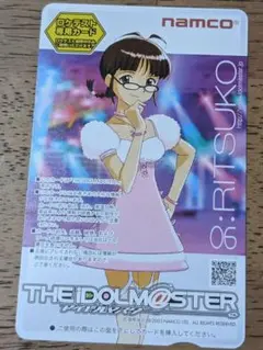 アイドルマスター　全員集合　ロケテスト専用カード ツアマスのロケテいってカードコンプしたよ | ぶ