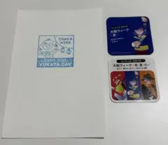 ミャクミャク　浴衣　スタンプ　期間限定　関西万博EXPO2025 万博ゆかたデー