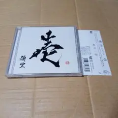 CD 優里 1stアルバム 壱