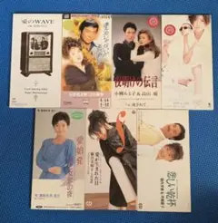 【廃盤】デュエットソング 7枚セット