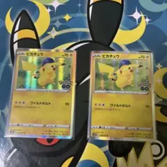 ピカチュウ R S10b Pokémon GO 028/071 2枚セット