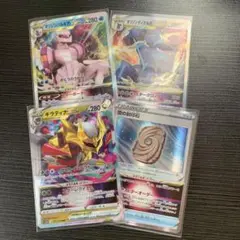 V STARユニバース4点セット