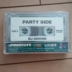 DJ greene PARTY SIDE
