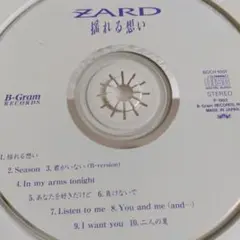 ZARD 揺れる想い CD