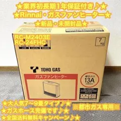 2025年最新】rc-m2403eの人気アイテム - メルカリ