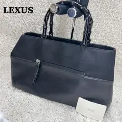 【入手困難】 レクサス ハンドバッグ　マンブー　レザー　ロゴ　バッグ　キャンバス