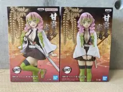 未開封　甘露寺蜜璃　プライズ　フィギュア　2点セット　鬼滅