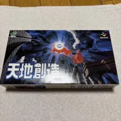 スーパーファミコン　SFC 天地創造