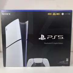 PS5 デジタルエディション slim CFI-2000B01
