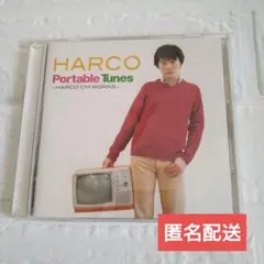 HARCO/ハルコ　Portable Tunes-HARCO CM WORKS-