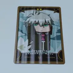 FGO Final Journey コレクションカード A サンソン