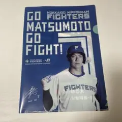 松本剛選手 サイン入り(印刷)クリアファイル