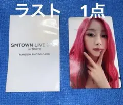 aespa ジゼル SMTOWN LIVE 2025 トレカ