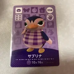 どうぶつの森　amiiboカード　サブリナ　2